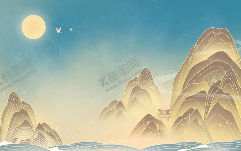 编号：31025909191513494615【酷图网】源文件下载-中国风山水画