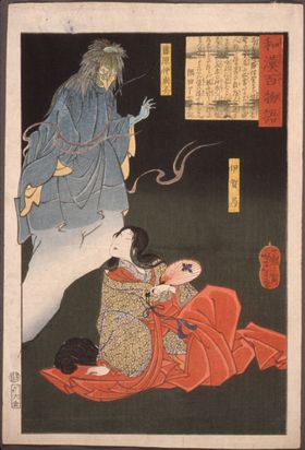 月冈芳年浮世绘新撰東錦絵人物三十二相日本名将鑑