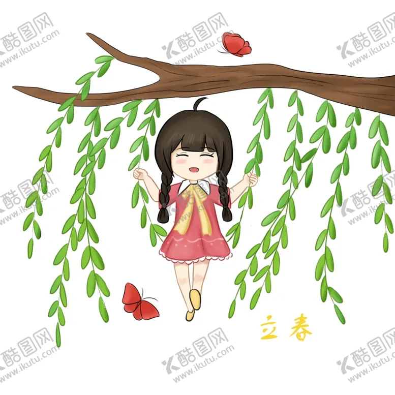 编号：61676205010757549930【酷图网】源文件下载-立春