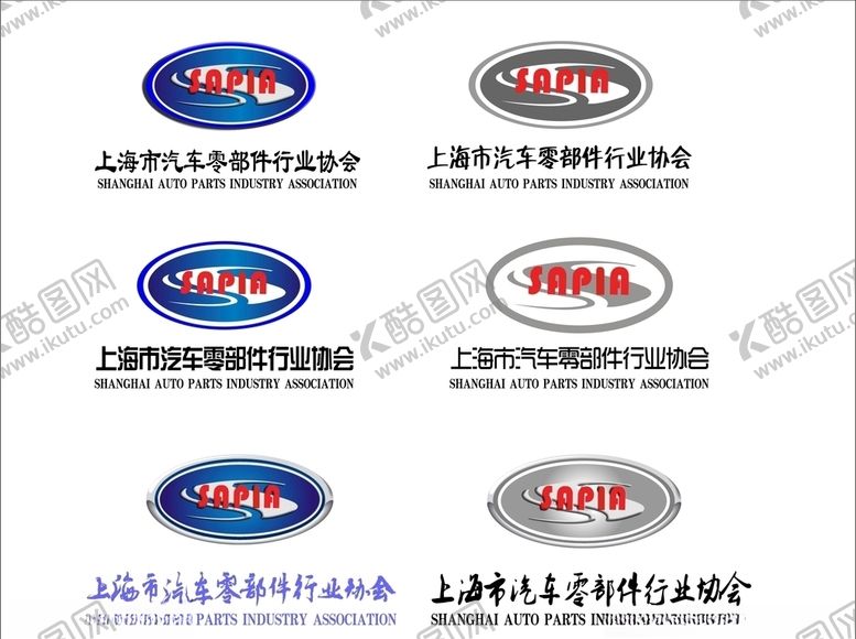 编号：63695209240830049692【酷图网】源文件下载-汽车零部件