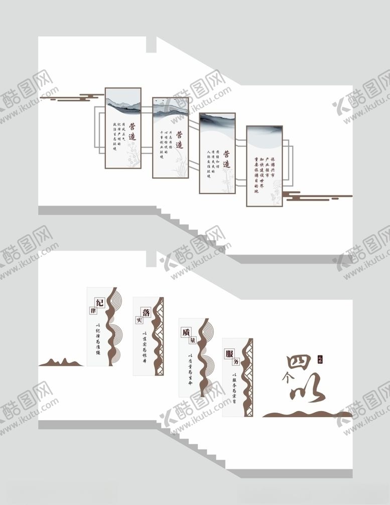 编号：35342206270725336496【酷图网】源文件下载-走廊文化设计