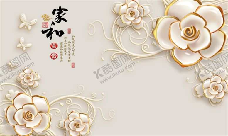 编号：65924010111431471275【酷图网】源文件下载-装饰画