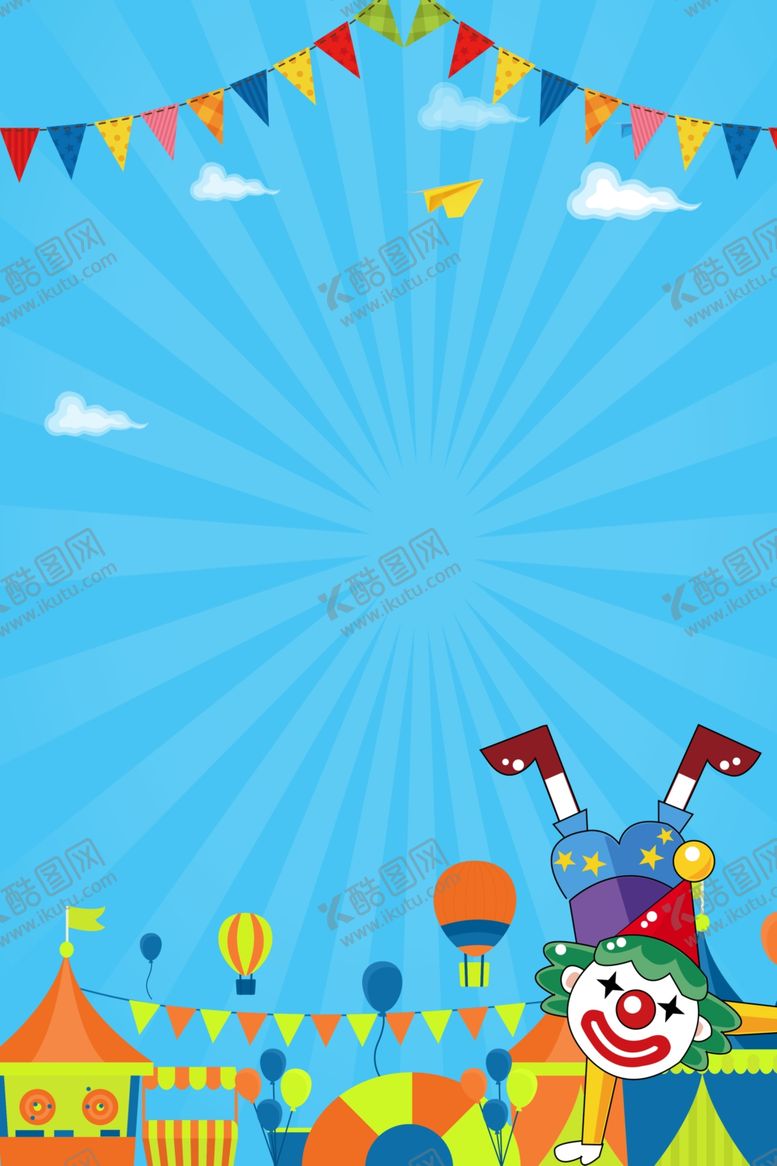 编号：49059210301126371491【酷图网】源文件下载-儿童节素材