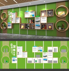 绿色创意企业文化展示墙