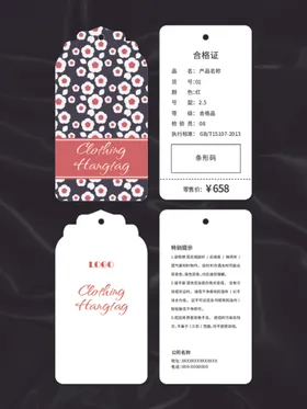 吊牌矢量花纹产品说明产品