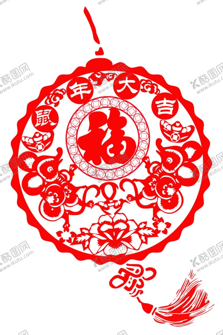 编号：47358510061149438798【酷图网】源文件下载-鼠年剪纸