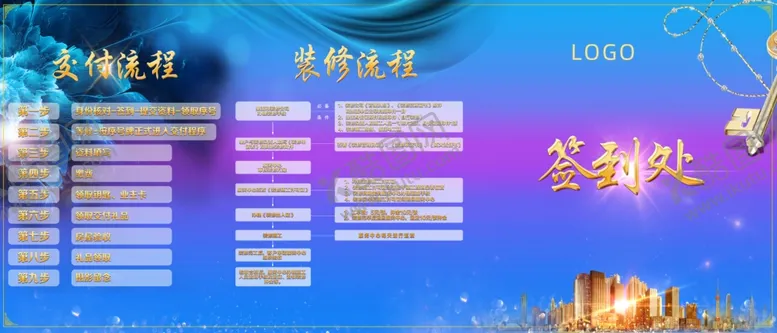 编号：61354904200723428390【酷图网】源文件下载-交房