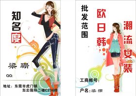 名片设计