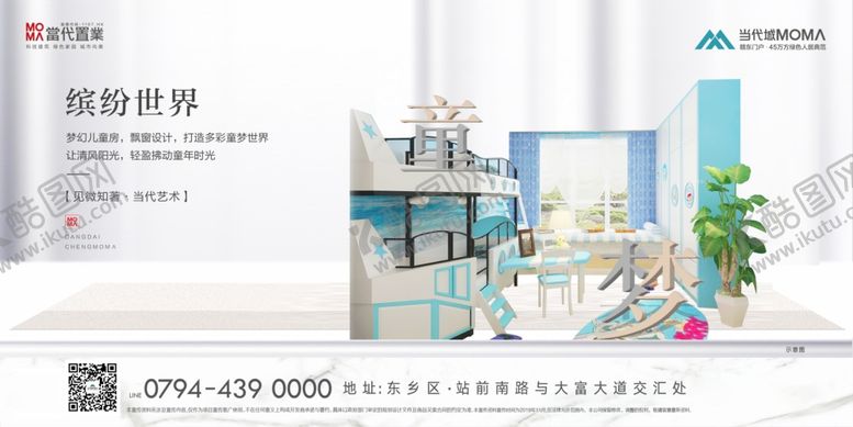 编号：16244209260955105546【酷图网】源文件下载-地产展板价值点