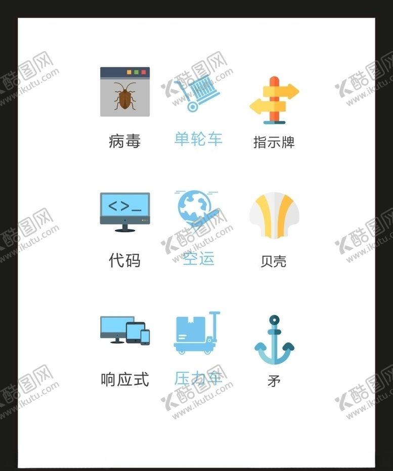编号：39666305011221078588【酷图网】源文件下载-LOGO标识VI