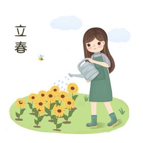 二十四节气24节气立春