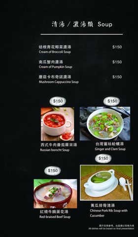 小吃菜谱内页