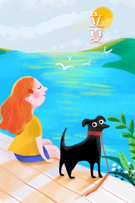立夏插画广告宣朋友圈二十四节气