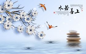 上善若水背景墙