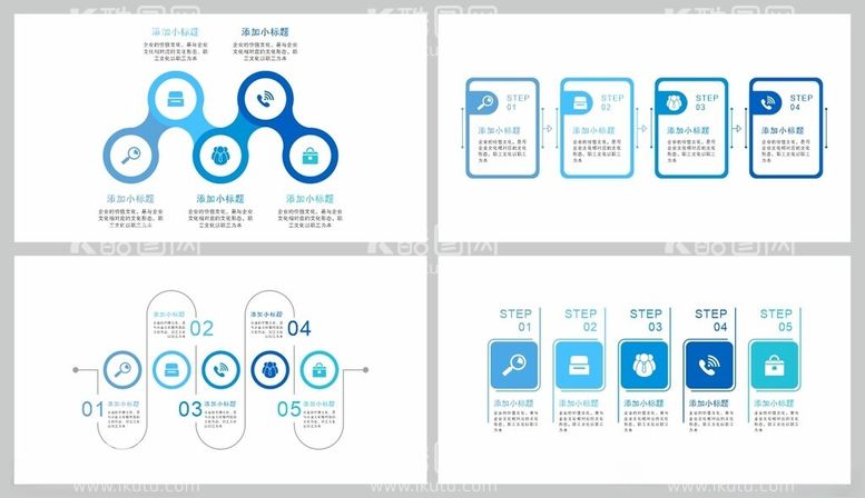 编号：46158011292218598010【酷图网】源文件下载-流程图