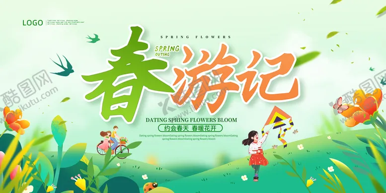 编号：78035109120128223958【酷图网】源文件下载-春天展板