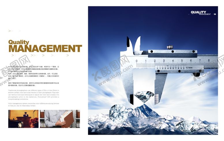 编号：84773609211940457016【酷图网】源文件下载-企业文化展板