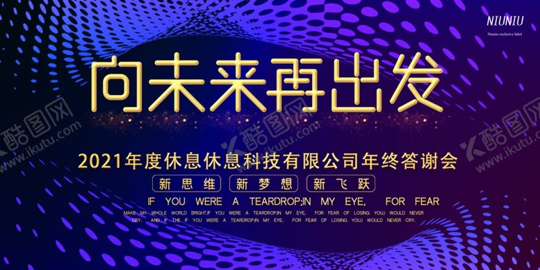 编号：33291610272352336352【酷图网】源文件下载-企业背景会议签到处