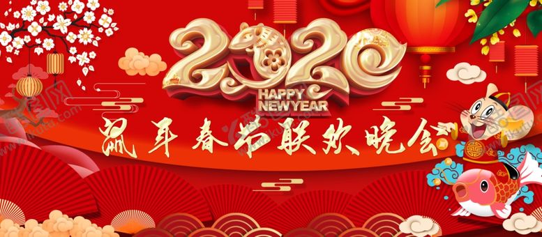 编号：87951510310606588805【酷图网】源文件下载-新年海报