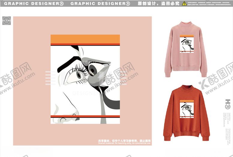 编号：76670404111912327401【酷图网】源文件下载-服装图案卫衣图案T恤图案
