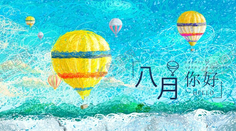 编号：79781206270013204938【酷图网】源文件下载-八月