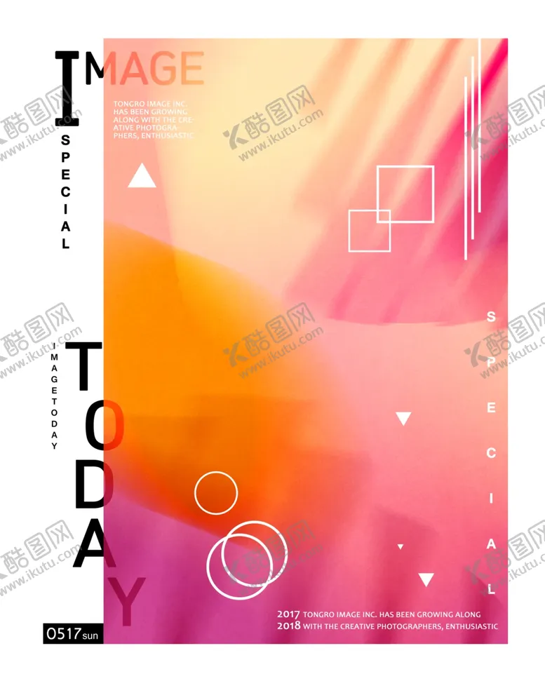 编号：42035406281935197871【酷图网】源文件下载-炫彩海报