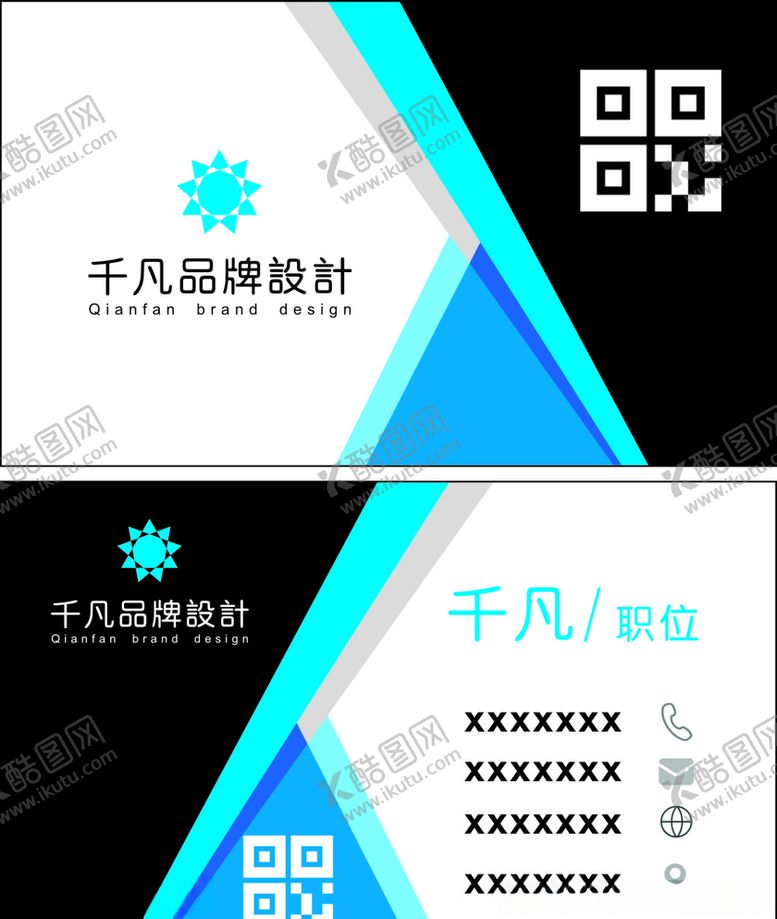 编号：79235109240711439156【酷图网】源文件下载-科技名片