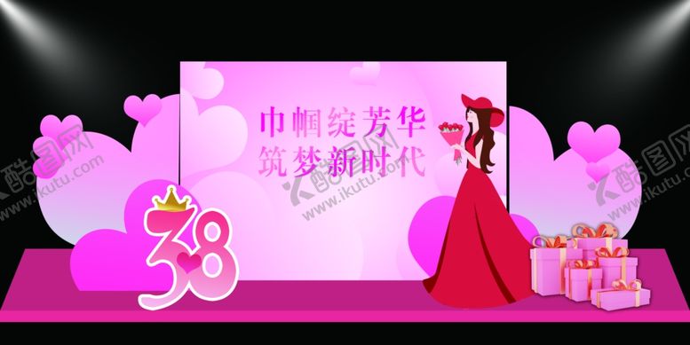 编号：22876102130346093593【酷图网】源文件下载-女神节美陈