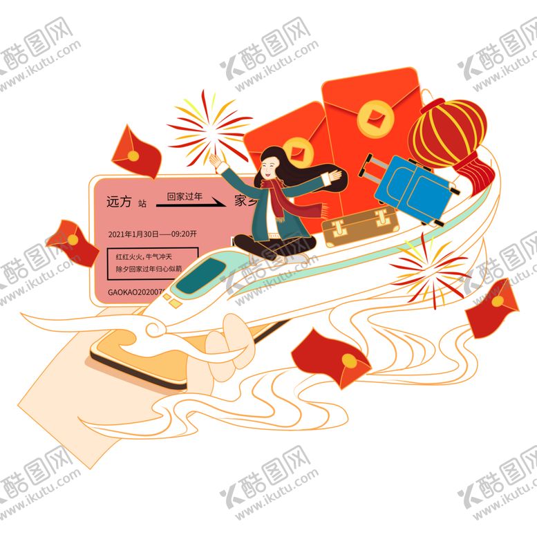 编号：25761302121611018485【酷图网】源文件下载-国潮过年回家女孩矢量图