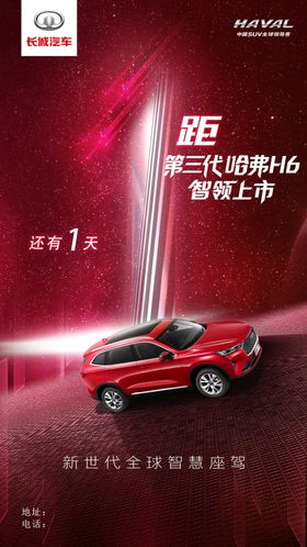 倒计时1天