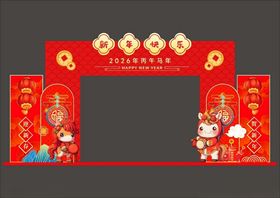 新年喜庆拱门设计