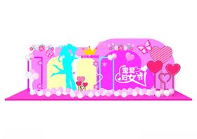 女神节美陈