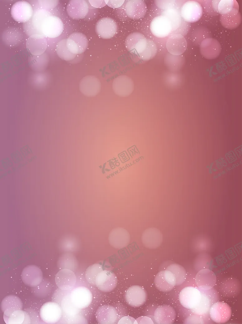 编号：28405709201401352397【酷图网】源文件下载-粉色七夕梦幻光斑背景