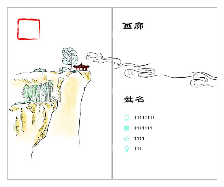 编号：81878511112149318543【酷图网】源文件下载-画廊名片