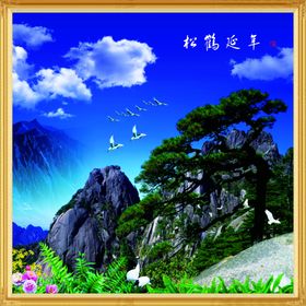 松鹤延年