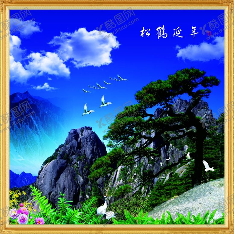 编号：70952710041652293896【酷图网】源文件下载-松鹤延年