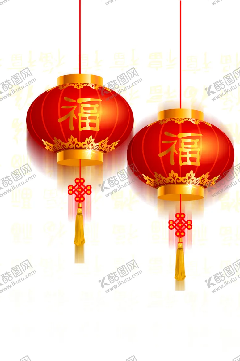 编号：66946804061905333805【酷图网】源文件下载-福字