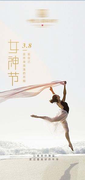 地产微信稿飞机稿
