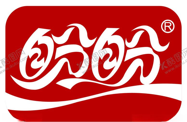 编号：15988410020811141913【酷图网】源文件下载-盼盼logo