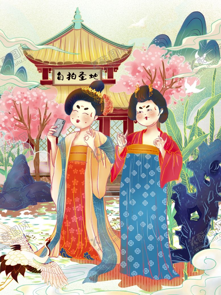 编号：88745507121019445045【酷图网】源文件下载-国潮图片