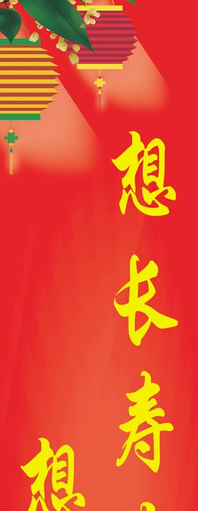 羊肉