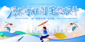 舞动青春活力校园风采