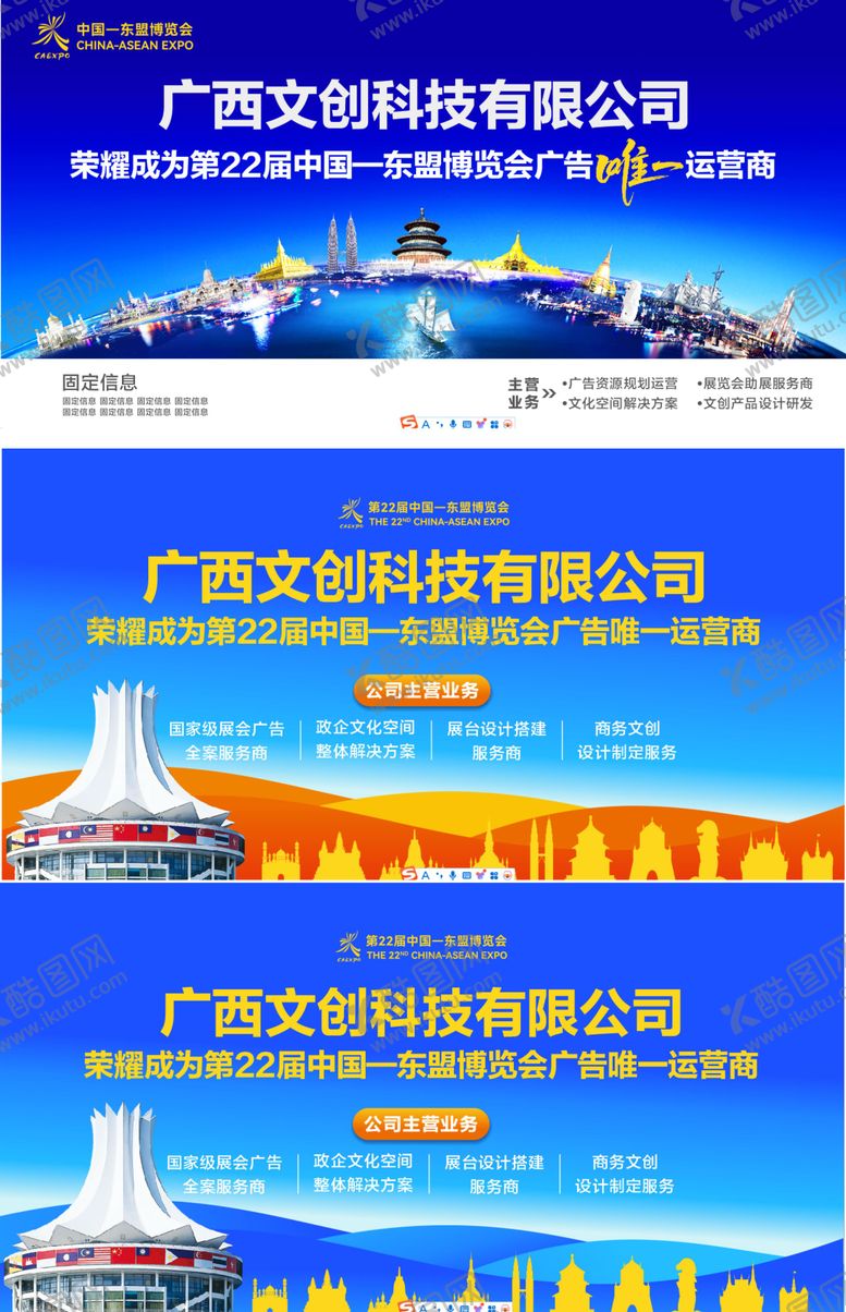 编号：63213410281326272264【酷图网】源文件下载-蓝色主K （TIF用PS打开）