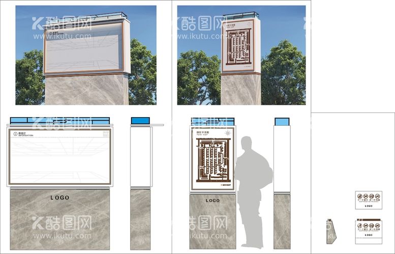 编号：14796510151325545167【酷图网】源文件下载-园区导视矢量源文件