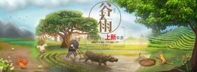 水牛雕塑