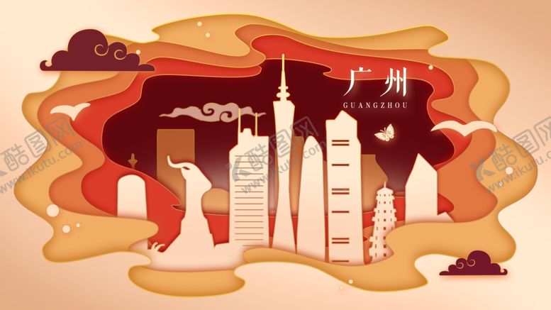 编号：41014002031833445750【酷图网】源文件下载-广州