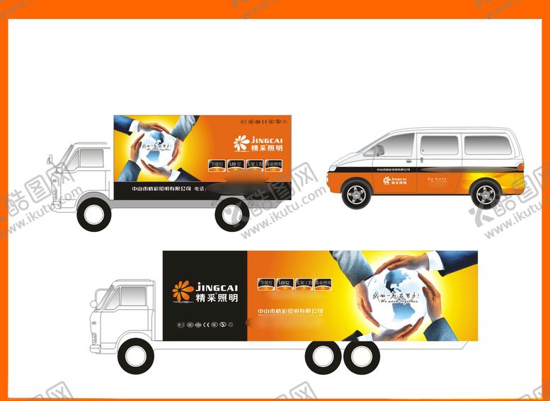 编号：76623210030425112697【酷图网】源文件下载-创意vi设计