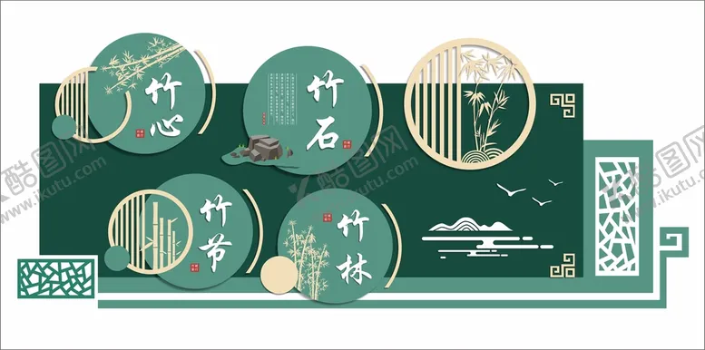 编号：13379402021855223991【酷图网】源文件下载-竹文化墙