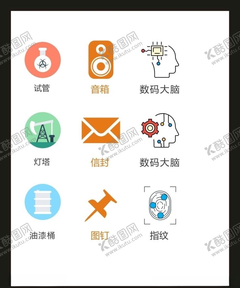 编号：80300010061529495436【酷图网】源文件下载-LOGO标识VI