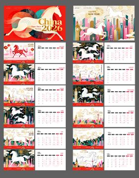 马年日历台历印刷